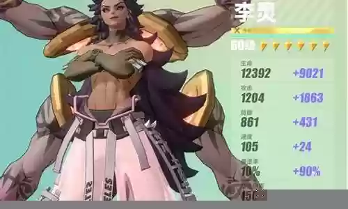 平民宙斯合作阵容搭配