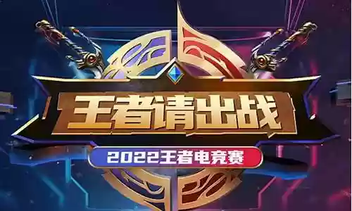 红蓝人对决阵容搭配