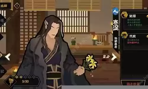 无悔华夏夏商周阵容搭配