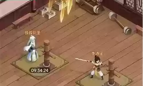 神都剑圣搭配什么阵容