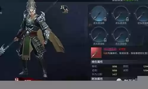 马超无双战将搭配什么阵容