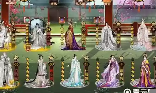 熹妃红将阵容搭配
