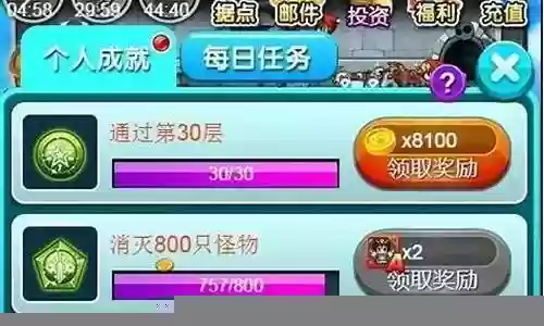 放置与召唤土豪阵容搭配