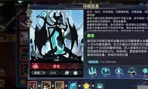 英雄进化阵容搭配推荐图