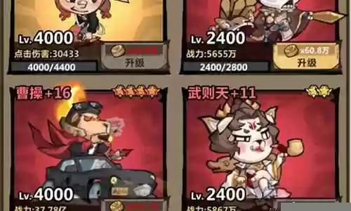 王者峡谷推关阵容搭配