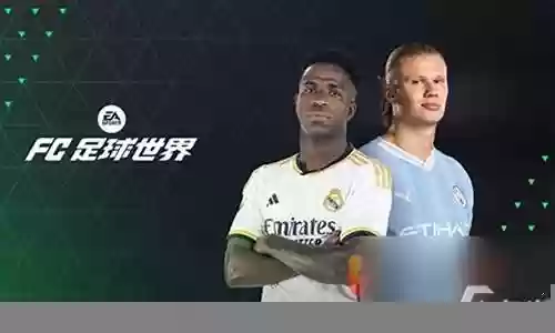 足球传奇前期阵容搭配推荐