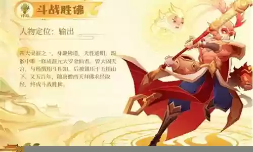和嫦娥配合的阵容搭配