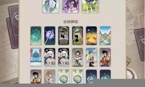 双风阵容搭配12月