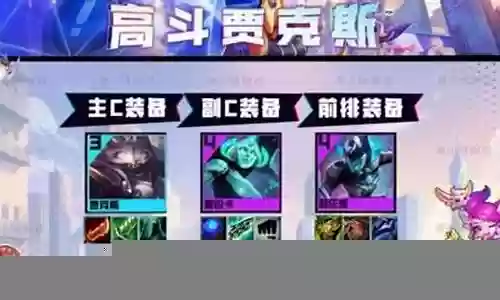 武器斗士阵容搭配推荐最新