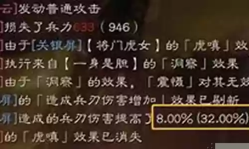 女蜀枪阵容搭配