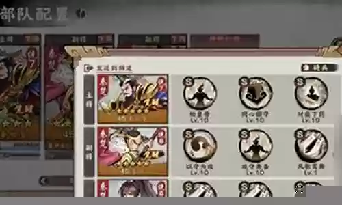 开荒首选阵容搭配图解大全