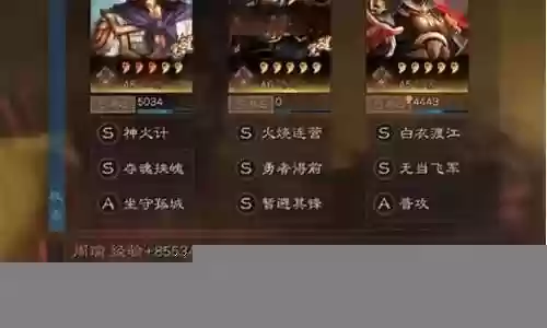 吕布周瑜黄忠阵容战法搭配