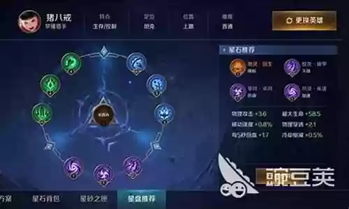 曙光英雄变态阵容搭配最新
