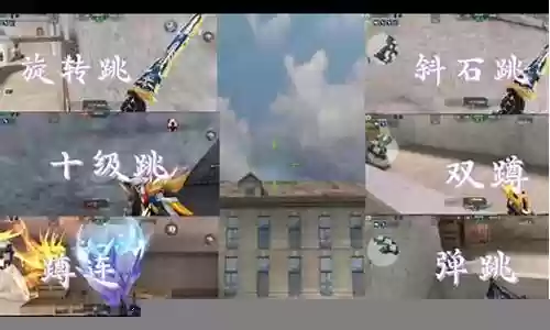 端游身法搭配推荐阵容