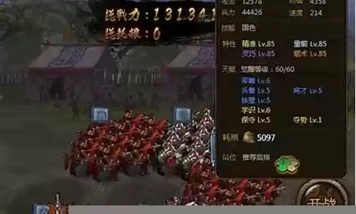 大皇帝 最强任务阵容搭配
