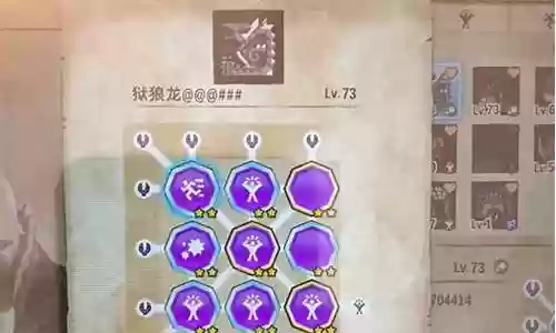 毁灭之翼阵容搭配图解高清