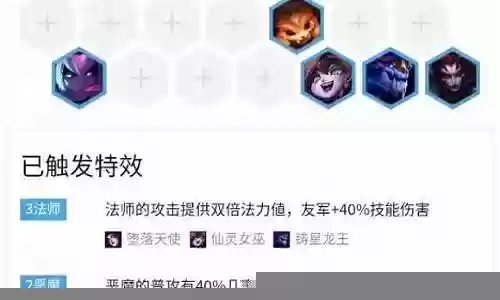 先知恶魔阵容搭配推荐谁