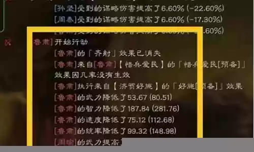 孙坚核弹盾阵容搭配推荐