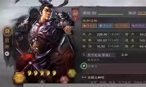 前期开荒吕布怎么搭配阵容