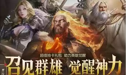 帝国雄师阵容搭配推荐最新