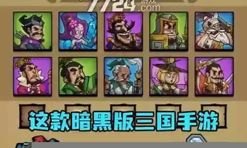进击物语pvp阵容怎么搭配