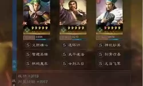 麒麟战法搭配阵容推荐最新