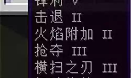 魔剑最强搭配阵容推荐图片