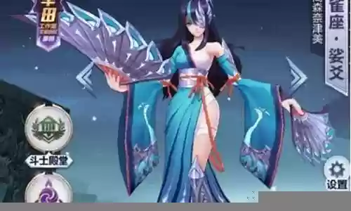 孔雀座娑爻阵容搭配