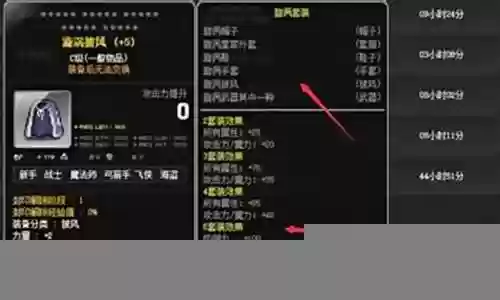 冒险岛黑暗阵容搭配