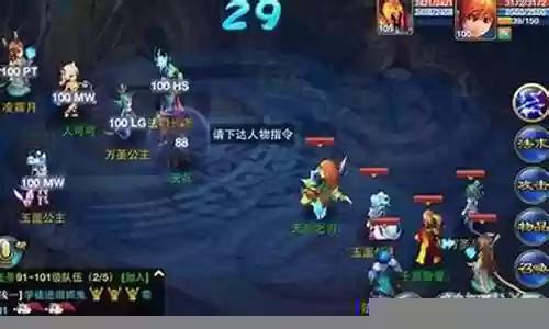 神武新手奶妈推荐阵容搭配