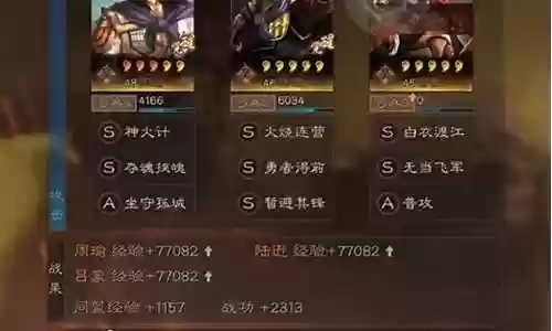 周瑜蒙恬小乔阵容搭配