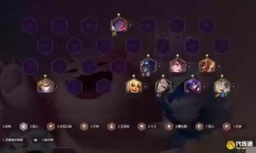 魔宗阵容怎么搭配好看