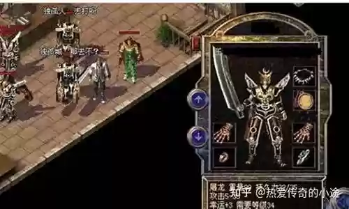 传奇屠龙阵容搭配图最新