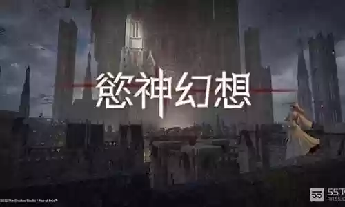 欲神传说推荐阵容搭配