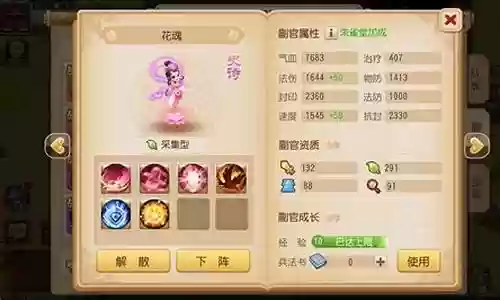 梦幻 九黎 史诗阵容搭配