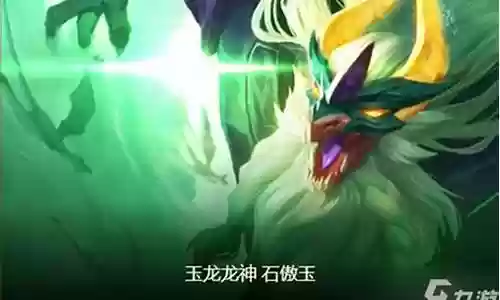 玉龙幻境阵容最强搭配图