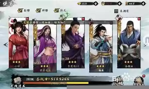 赤练李莫愁阵容搭配最新