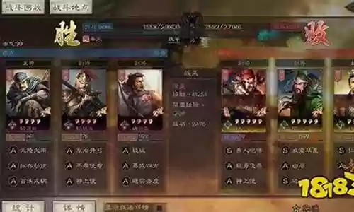 紫色武将阵容搭配图鉴最新