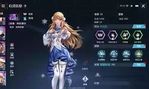 诺亚之心芙雅阵容搭配