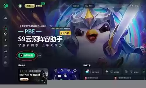 美测服强力阵容搭配