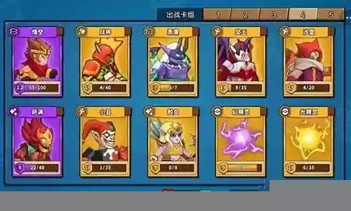 合作模式女王战将阵容搭配