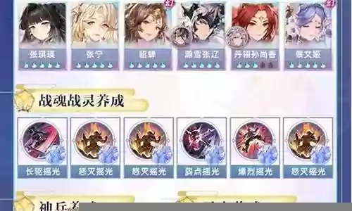 大魔法使女团阵容搭配