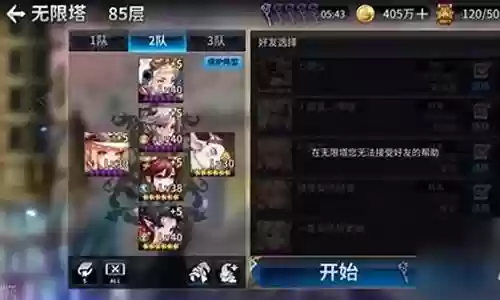 十二战纪物理阵容搭配