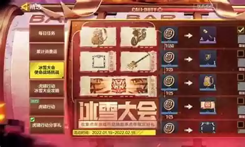 虎年游戏阵容搭配图片高清