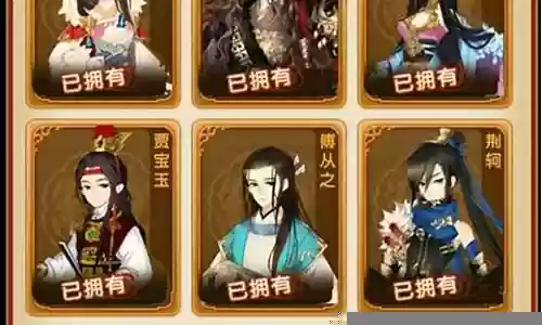 熹妃传的阵容搭配