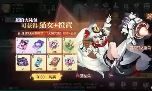 时空猎人3搭配推荐阵容