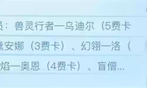 拳皇98最强后期阵容搭配