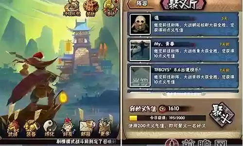 全民水浒手游阵容搭配