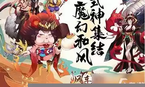 风车之家手游阵容搭配