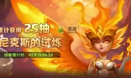 超能世界凤凰高分阵容搭配